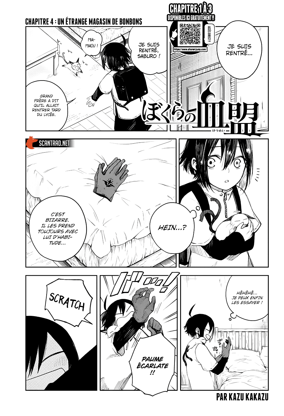 Bokura No Ketsumei: Chapter 4 - Page 1